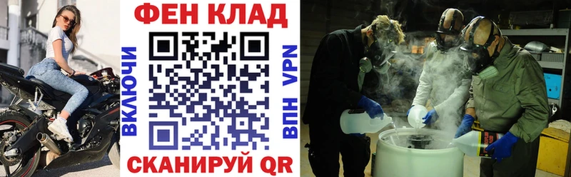 Амфетамин VHQ Буйнакск