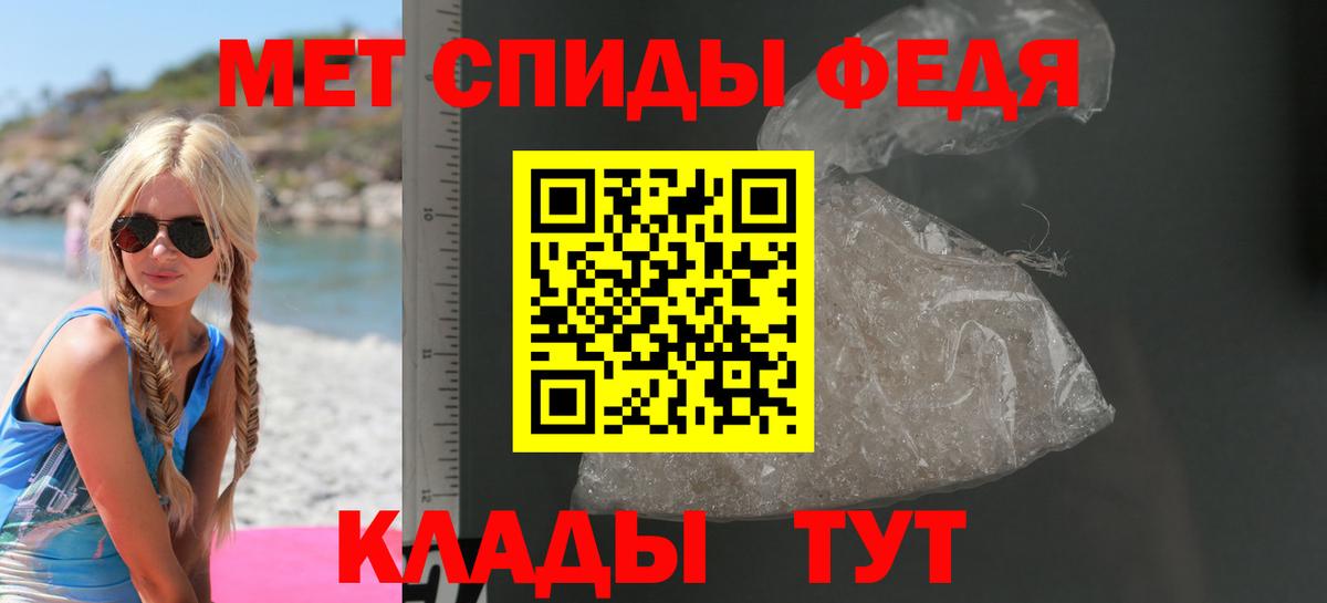 Amphetamine Розовый Буйнакск