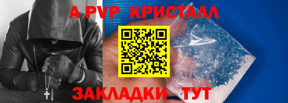 Гашиш  ГАШИШ  Меф кристаллы  Буйнакск  Вход с VPN 
