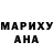БУТИРАТ GHB Fanyy LikE