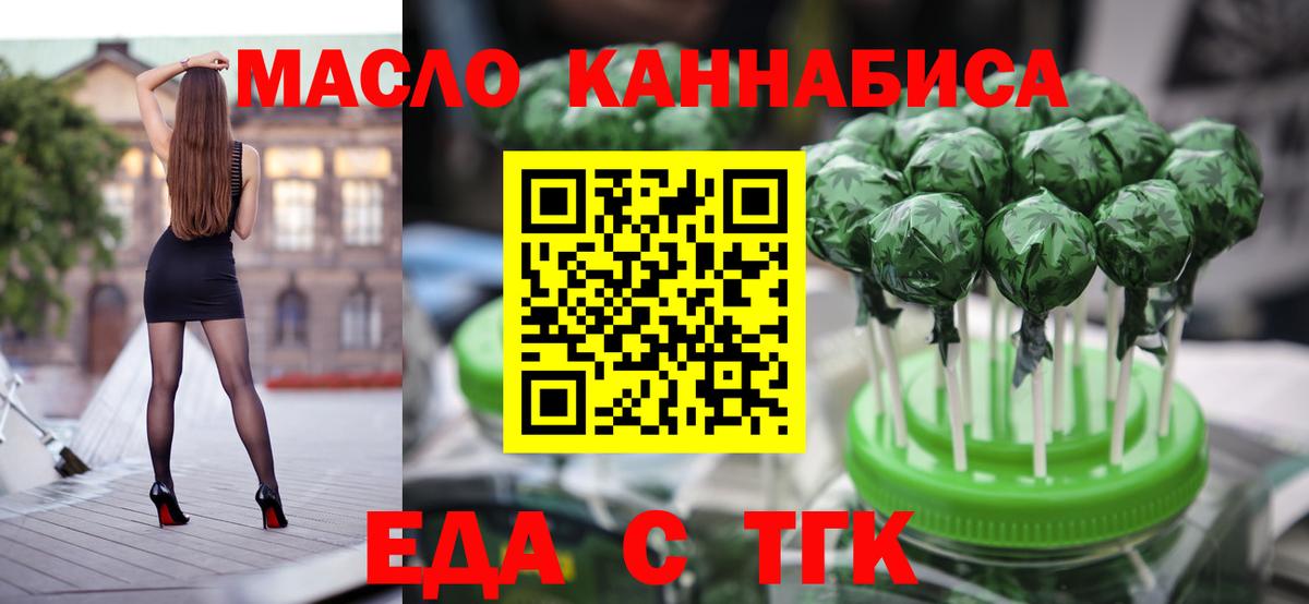 Canna-Cookies конопля  Вход с VPN  Буйнакск 