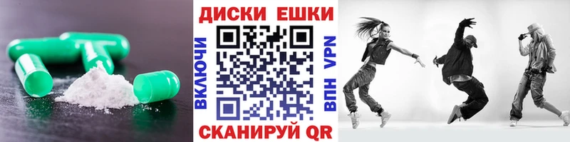 Ecstasy MDMA Буйнакск