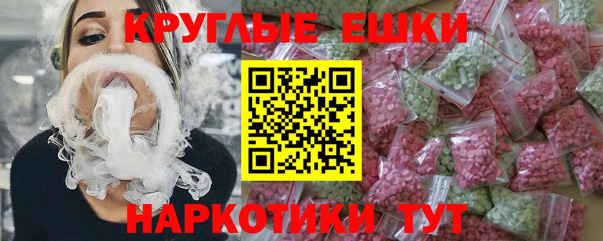 гидра ONION  Ecstasy XTC  Вход с VPN  Буйнакск  ЭКСТАЗИ бентли 