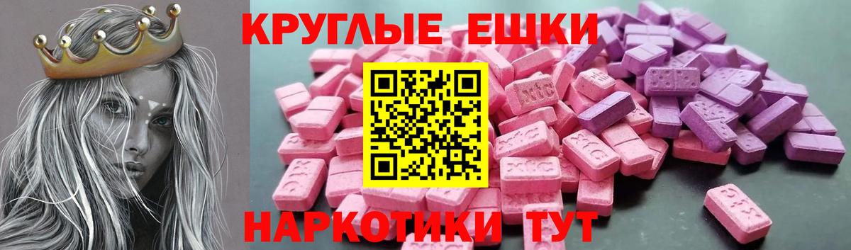 Ecstasy Cube Буйнакск