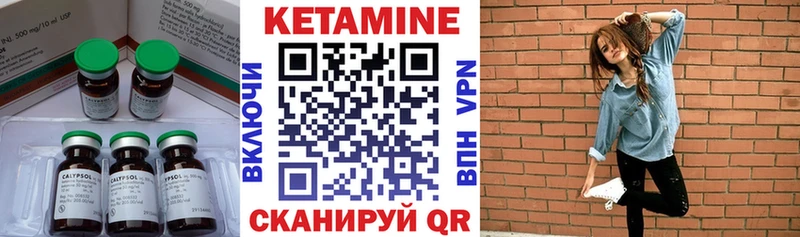 дарнет шоп  Буйнакск  Кетамин VHQ 