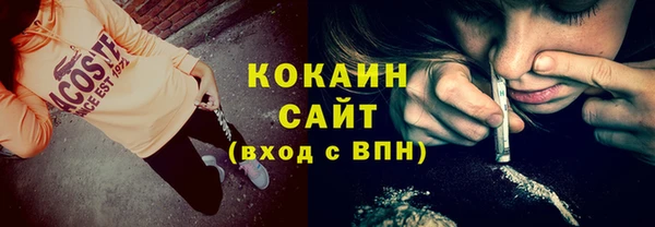 не бодяженный Беломорск