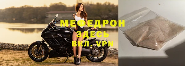 не бодяженный Беломорск