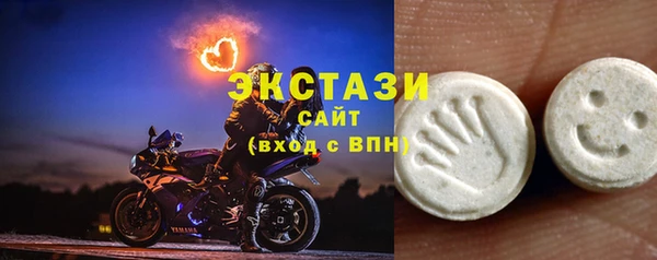ПСИЛОЦИБИНОВЫЕ ГРИБЫ Белоозёрский