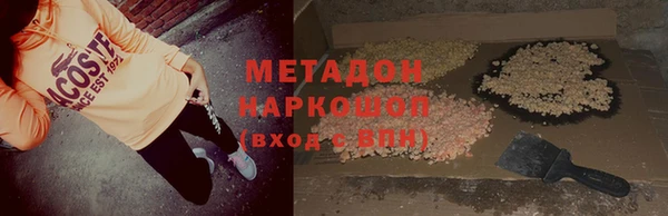 метадон Белокуриха