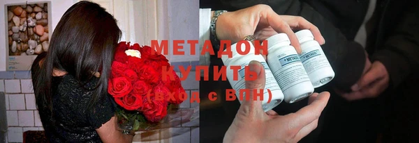 метадон Белокуриха