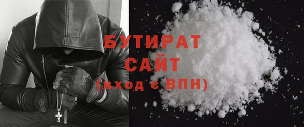 не бодяженный Беломорск