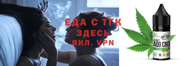 метадон Белокуриха