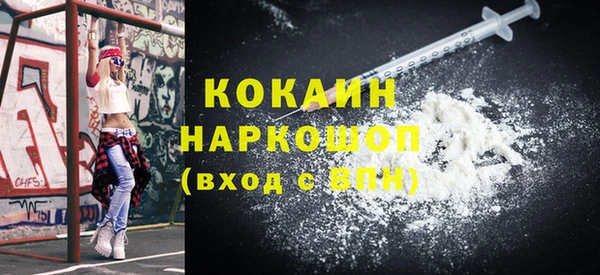 метадон Белокуриха