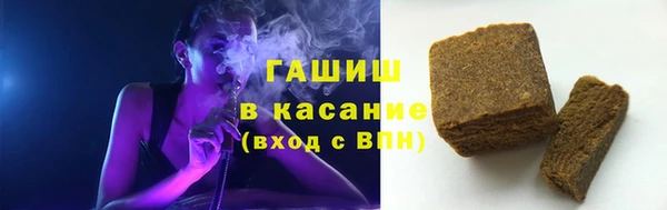 метадон Белокуриха