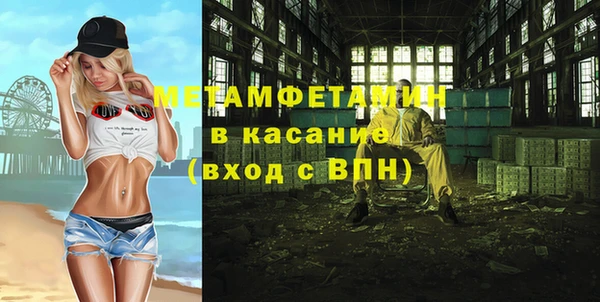 метадон Белокуриха