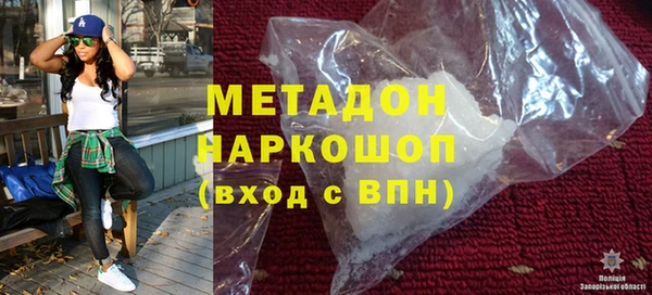 ПСИЛОЦИБИНОВЫЕ ГРИБЫ Белоозёрский