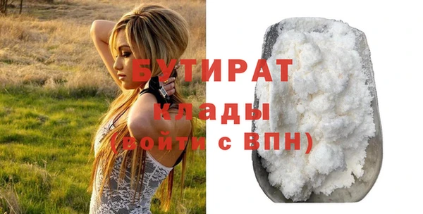 не бодяженный Беломорск
