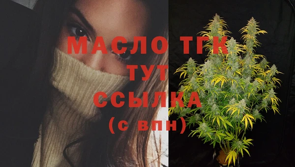 метадон Белокуриха