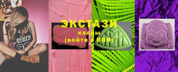 ПСИЛОЦИБИНОВЫЕ ГРИБЫ Белоозёрский
