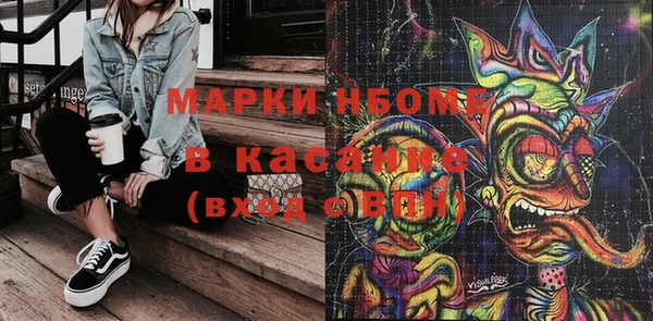 ПСИЛОЦИБИНОВЫЕ ГРИБЫ Белоозёрский