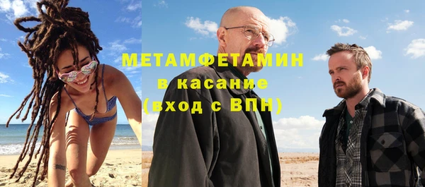 не бодяженный Беломорск