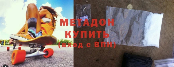метадон Белокуриха