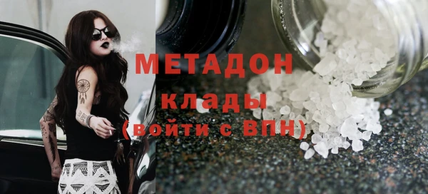 не бодяженный Беломорск