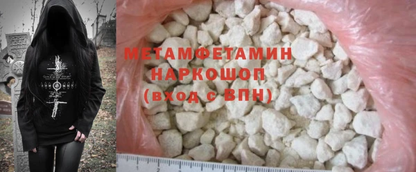 ПСИЛОЦИБИНОВЫЕ ГРИБЫ Белоозёрский