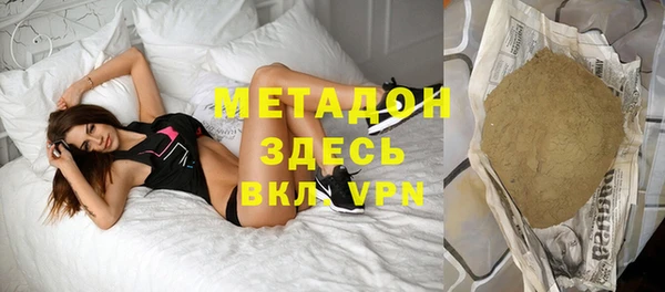 не бодяженный Беломорск