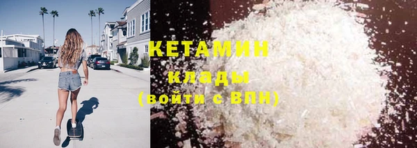 метадон Белокуриха