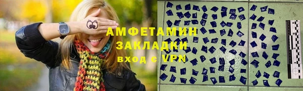 метадон Белокуриха