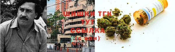 метадон Белокуриха