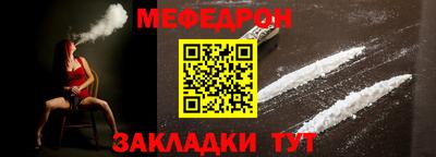таблы Кингисепп