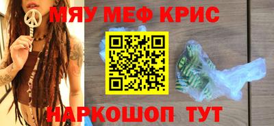марихуана Кинель