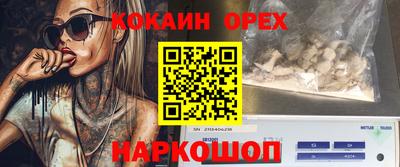 марихуана Кинель