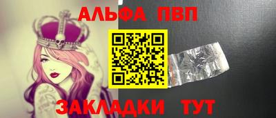 таблы Кингисепп