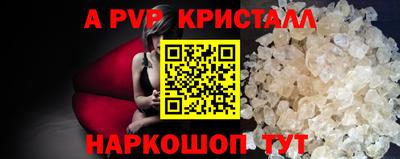 сатива Кимры