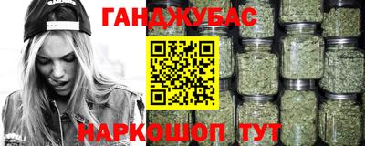 марихуана Кинель