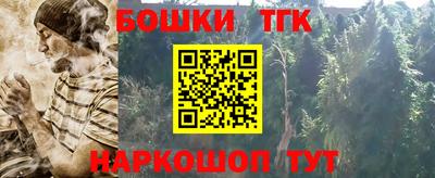 таблы Кингисепп