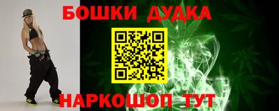марихуана Кинель