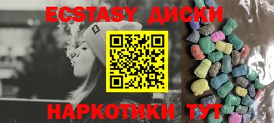 таблы Кингисепп