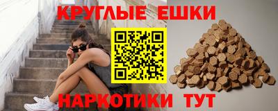 марихуана Кинель