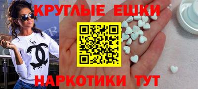 таблы Кингисепп