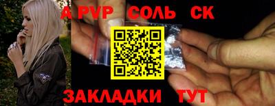 таблы Кингисепп