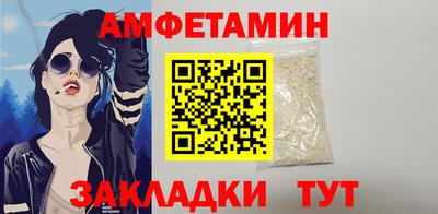 таблы Кингисепп