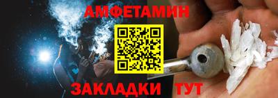 винт Комсомольск-на-Амуре