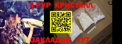 таблы Кингисепп