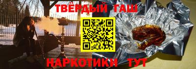 сатива Кимры