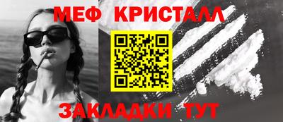сатива Кимры