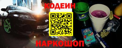 марихуана Кинель
